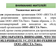 изменение реквизитов изменение реквизитов